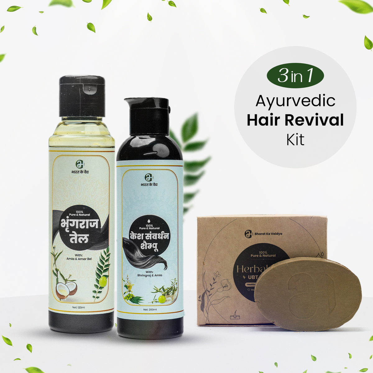 3 in 1 Ayurvedic Hair Revival Kit