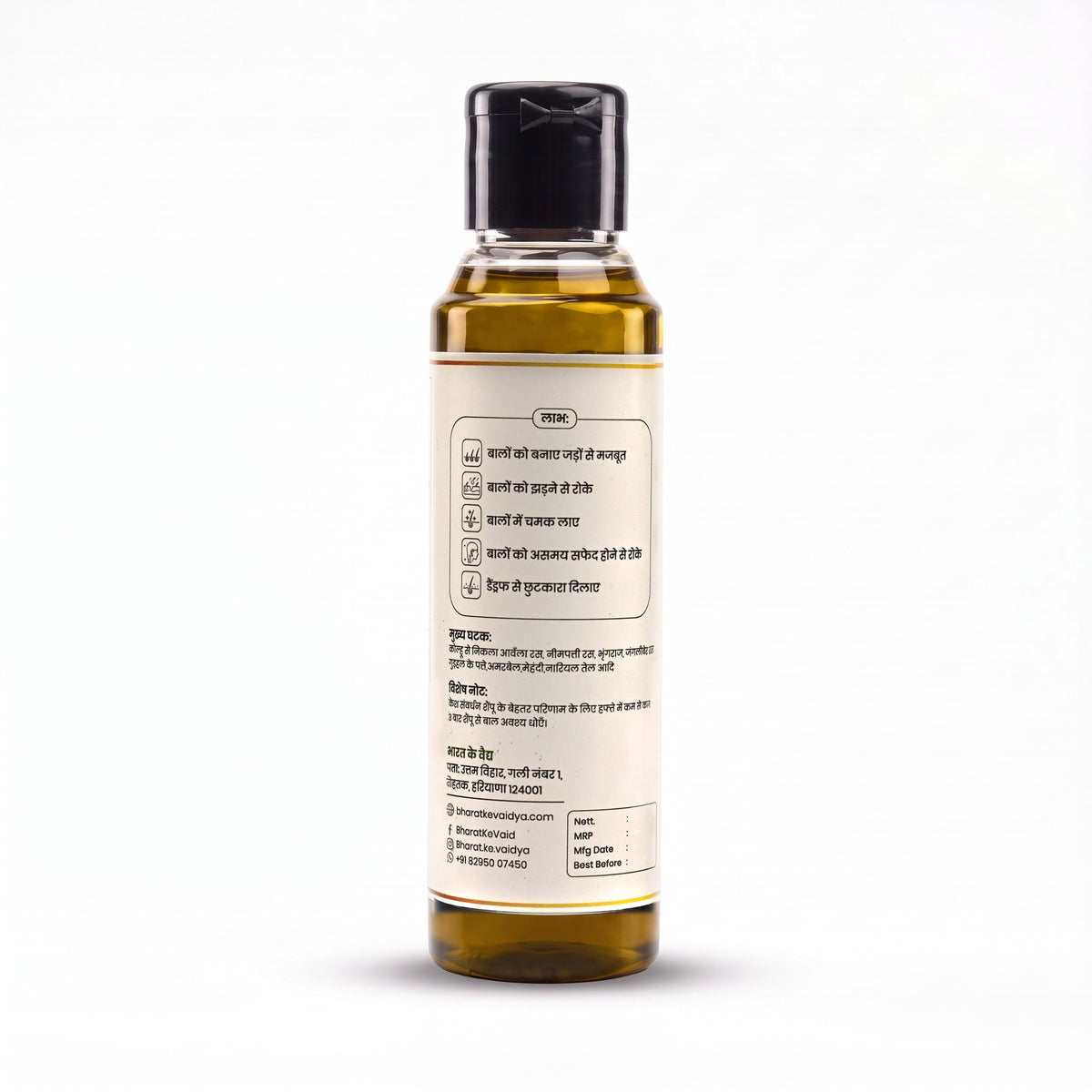 Bhringraj Ayurvedic Hair Oil
