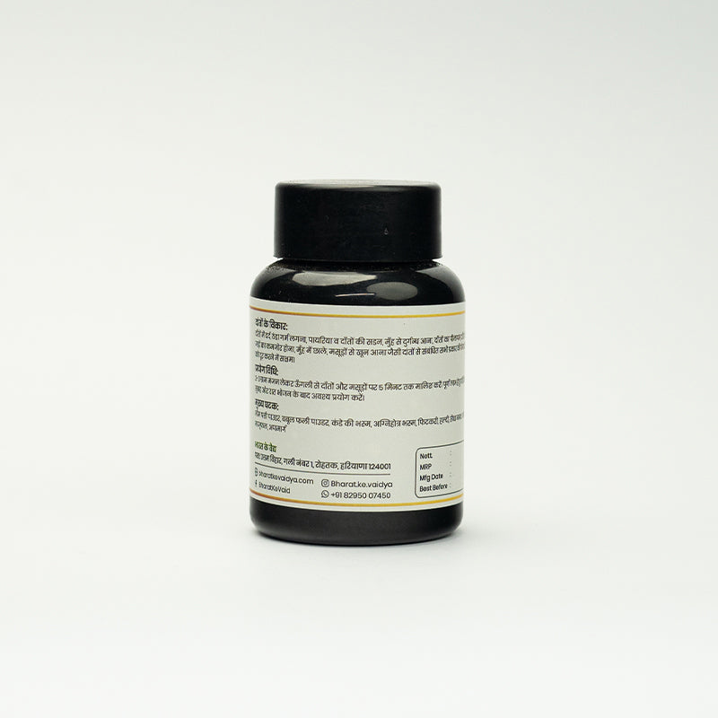 Ayurvedic Dant Manjan