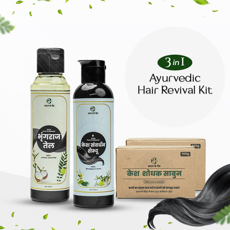 3 in 1 Ayurvedic Hair Revival Kit