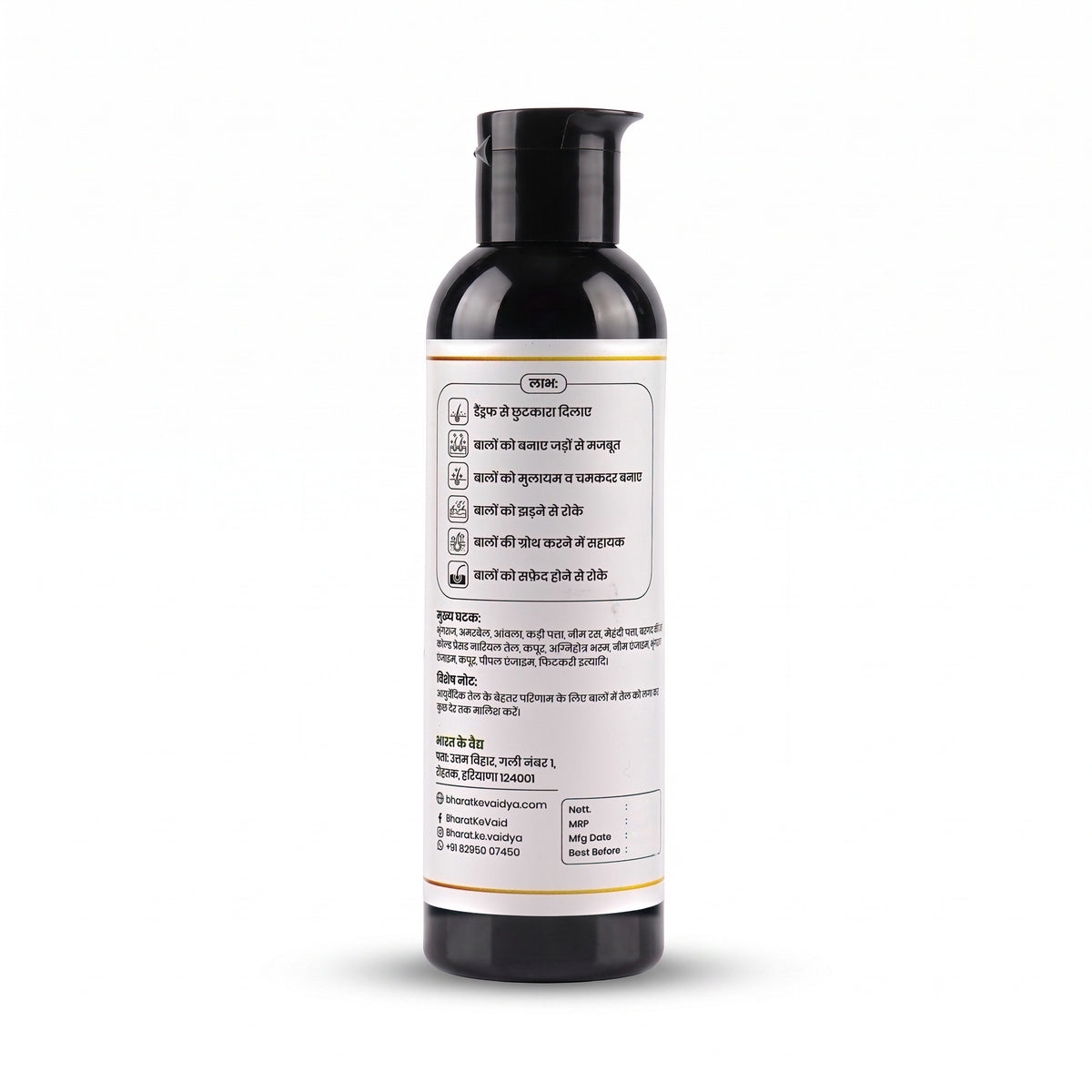 Kesh Samvardhan Shampoo