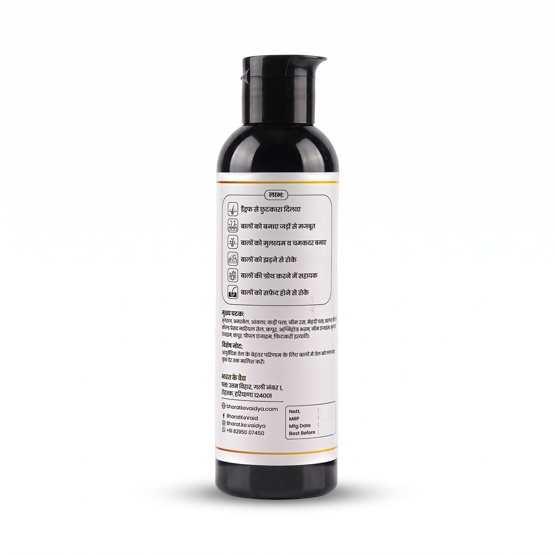 Kesh Samvardhan Shampoo
