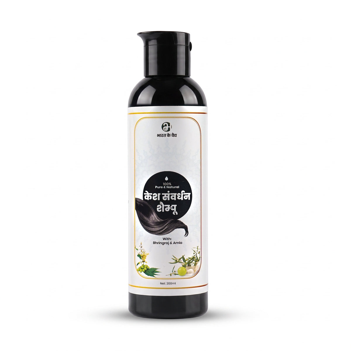 Kesh Samvardhan Shampoo