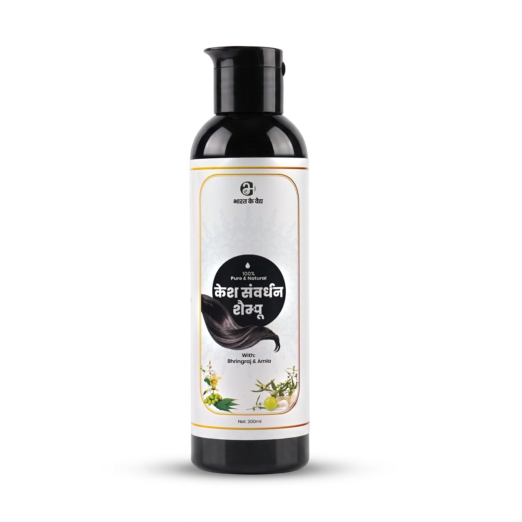 3 in 1 Ayurvedic Hair Revival Kit
