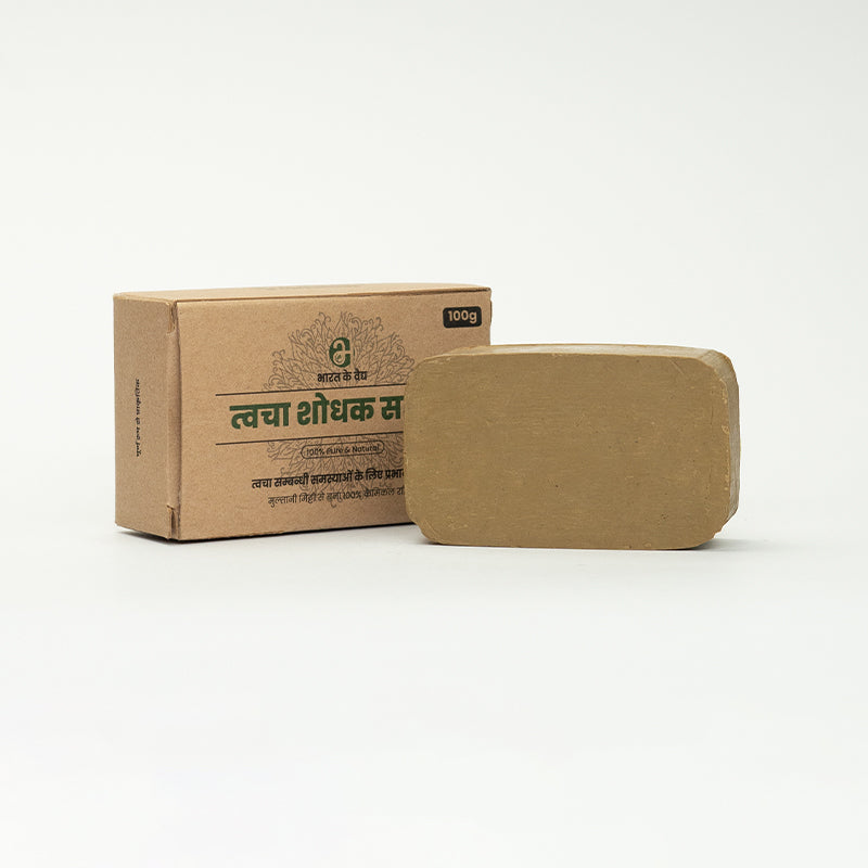 Ayurvedic Daily Skin Care Soap -Pack of 4