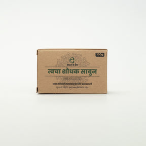 Ayurvedic Daily Skin Care Soap -Pack of 4