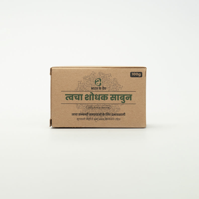 Ayurvedic Daily Skin Care Soap -Pack of 4