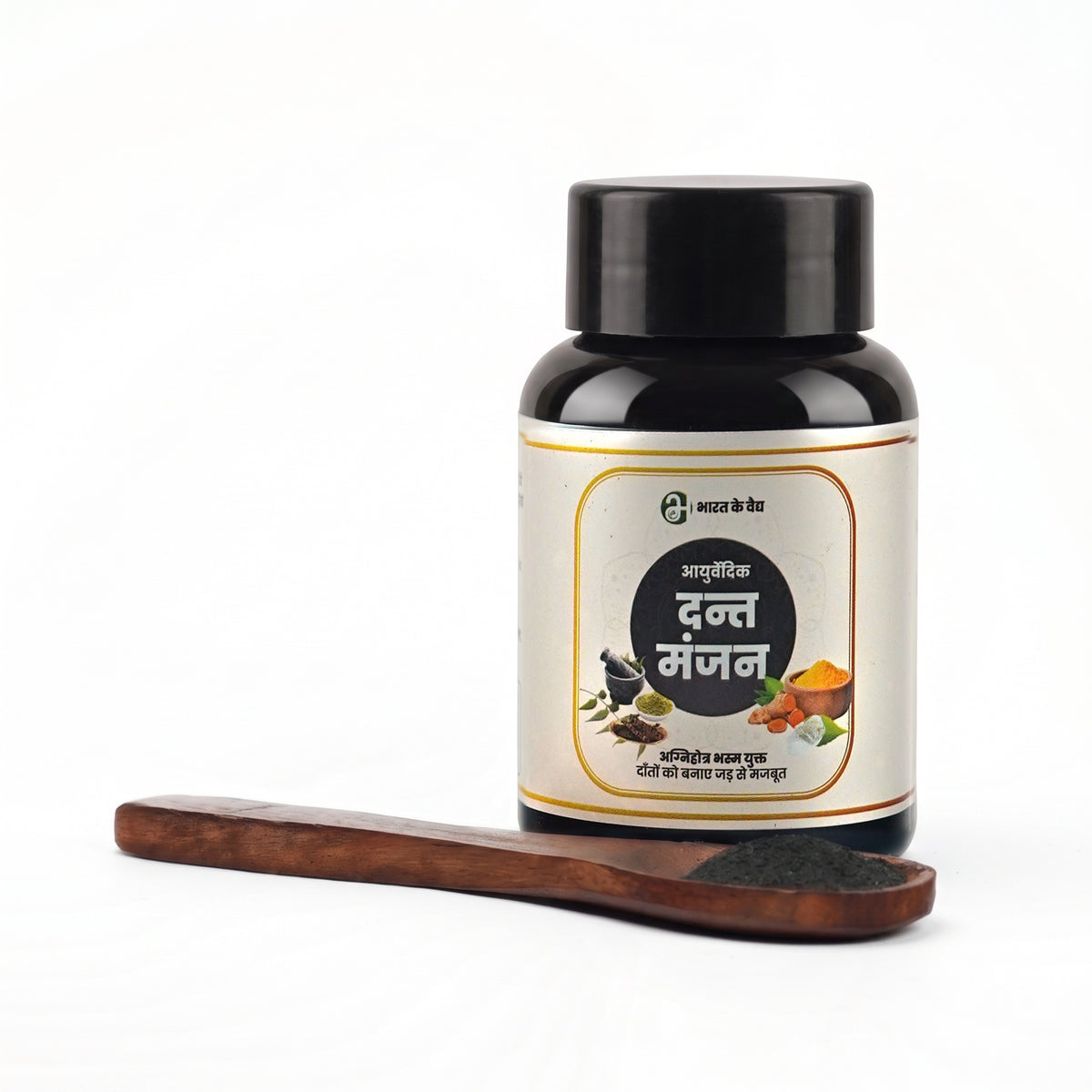 Ayurvedic Dant Manjan