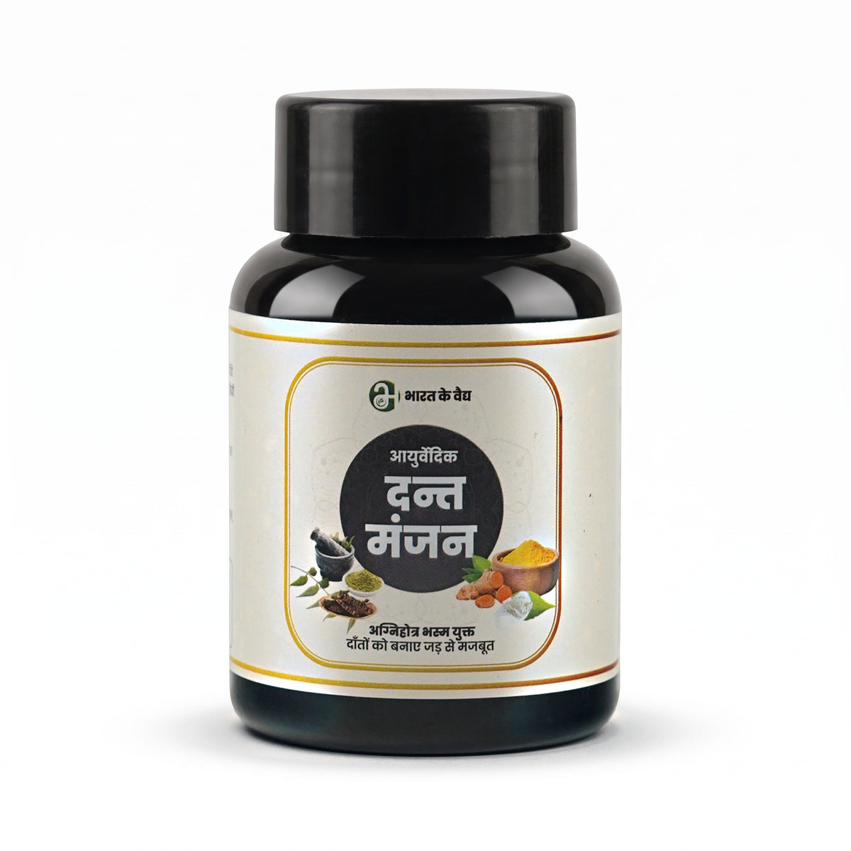 Ayurvedic Dant Manjan